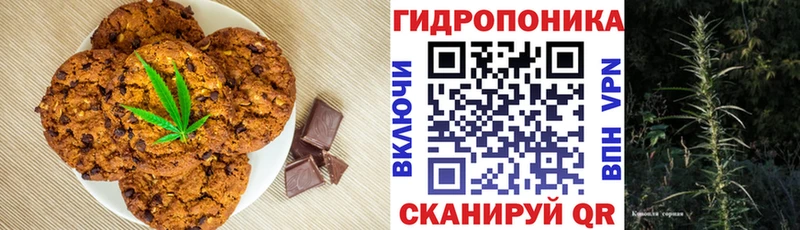 Cannafood марихуана  shop формула  Козельск  блэк спрут ссылка 