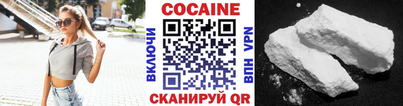 COCAIN FishScale  где купить наркоту  Козельск 