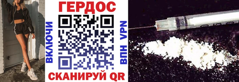 закладка  Козельск  MEGA онион  Героин Афган 