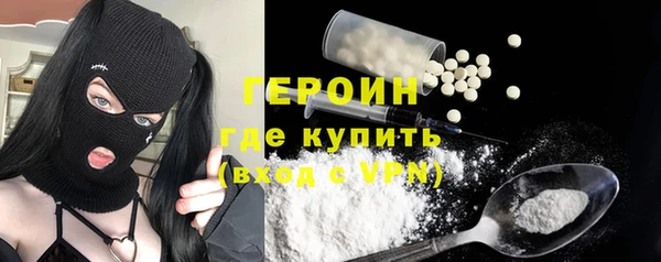 бутик Балахна
