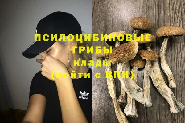 кокаин премиум Балабаново