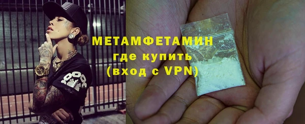 эйфоретик Снежинск