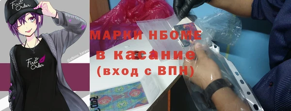 бутик Балахна