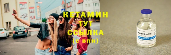 бутик Балахна
