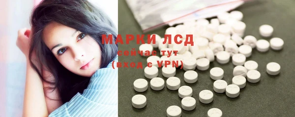 кокаин премиум Балабаново