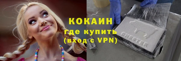 бутик Балахна