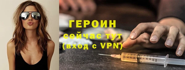 эйфоретик Снежинск