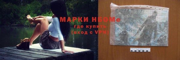 стафф Слюдянка