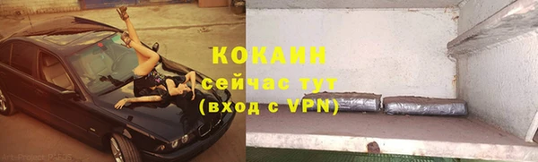бутик Балахна