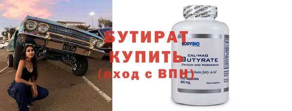 бутик Балахна