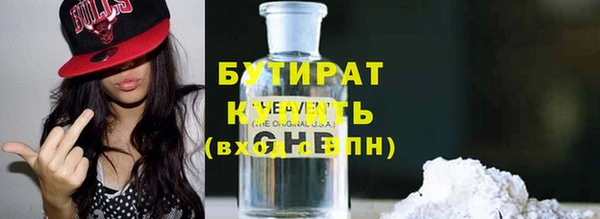 кокаин премиум Балабаново