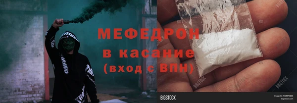 эйфоретик Снежинск