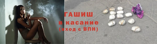 стафф Слюдянка