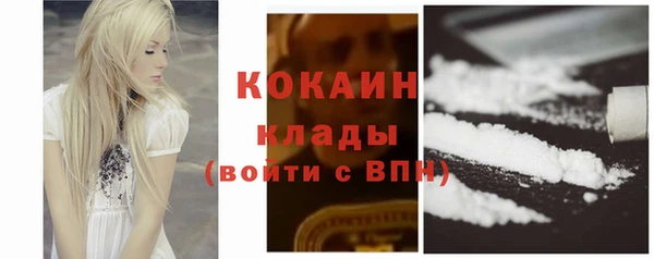 бутик Балахна
