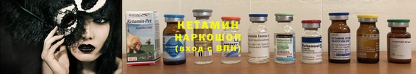 эйфоретик Снежинск