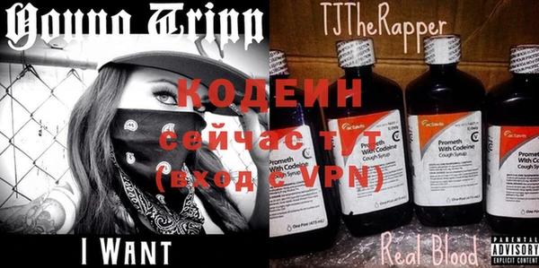 кокаин премиум Балабаново