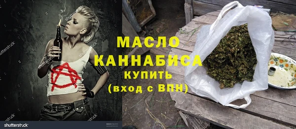 стафф Слюдянка