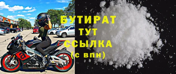 эйфоретик Снежинск