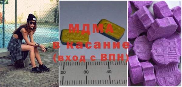 кокаин премиум Балабаново
