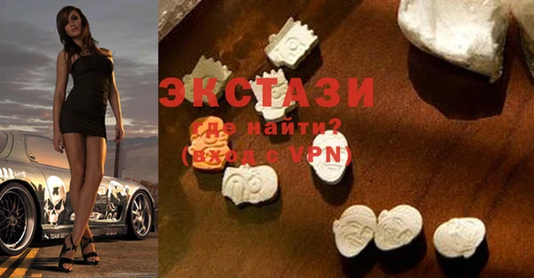 кокаин премиум Балабаново