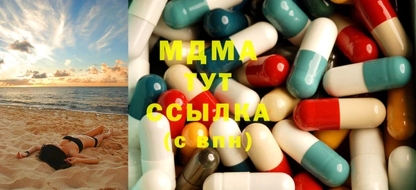 кокаин премиум Балабаново