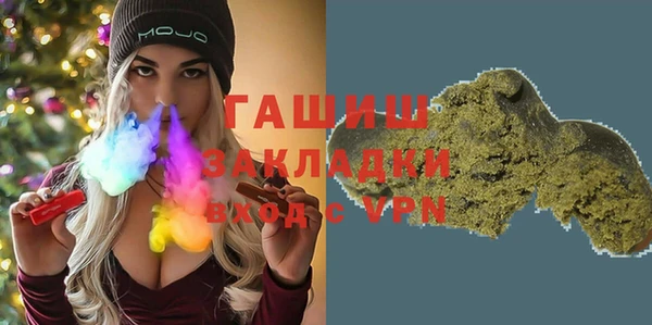 кокаин премиум Балабаново