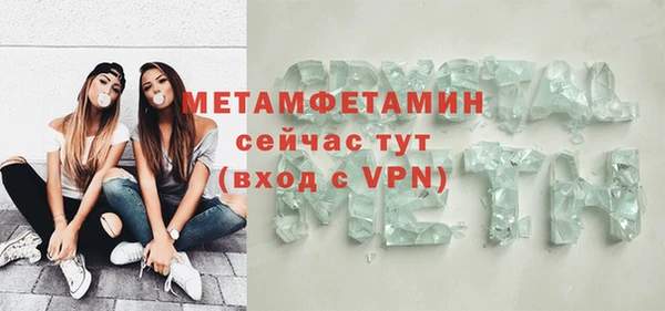 стафф Слюдянка
