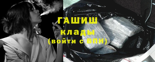 бутик Балахна