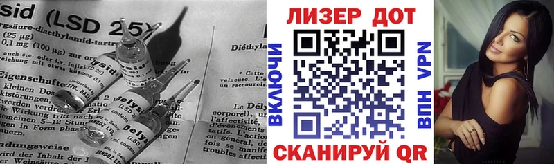 как найти   Козельск  Лсд 25 экстази кислота 