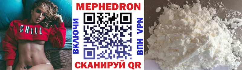 Мефедрон мука  кракен зеркало  Козельск 