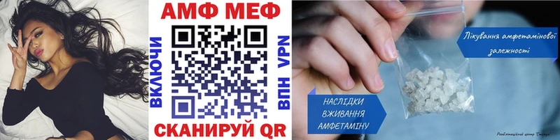 Метамфетамин винт  Козельск 