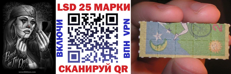 мега   наркота  Козельск  Марки 25I-NBOMe 1,8мг 