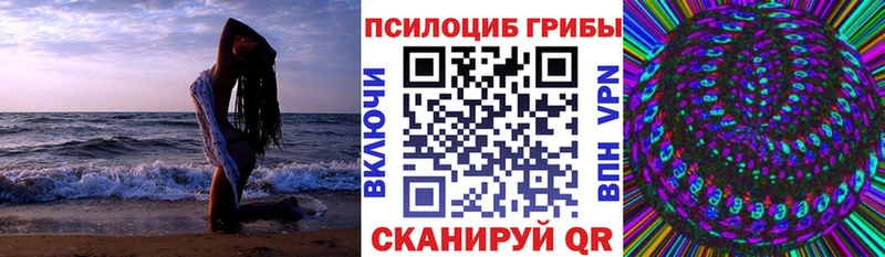 Псилоцибиновые грибы мухоморы  Козельск 